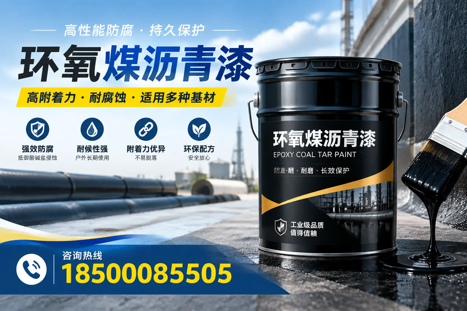 环氧煤沥青漆使用中的常见问题及解决方案，海北用户指南